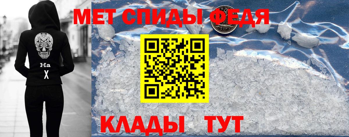 АМФ 98%  Амфетамин  Чебаркуль  Вход с VPN 
