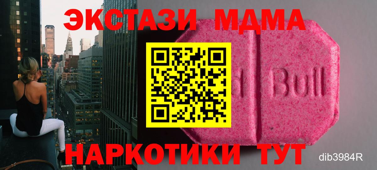 ЭКСТАЗИ диски    зеркало  ЭКСТАЗИ  Чебаркуль  Вход с VPN 