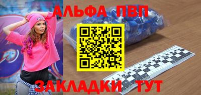 первитин Кингисепп