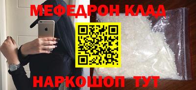 первитин Кингисепп