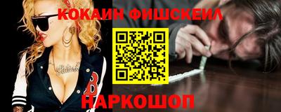 кокаин Кимры