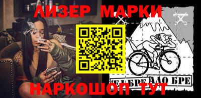 марихуана Кинель