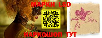 марихуана Кинель