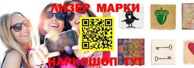 марихуана Кинель
