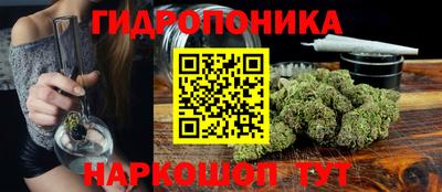 марихуана Кинель