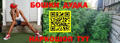 марихуана Кинель