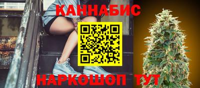 марихуана Кинель