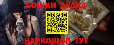 марихуана Кинель
