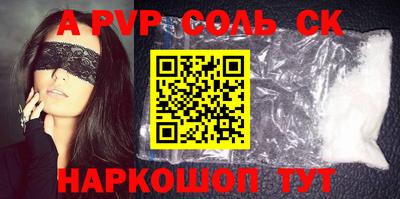 бутик Комсомольск-на-Амуре