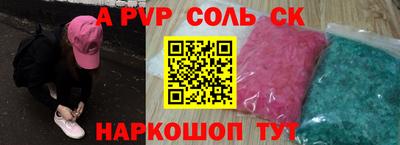 марихуана Кинель
