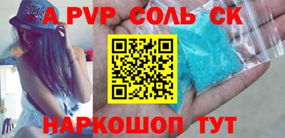 кокаин Кимры