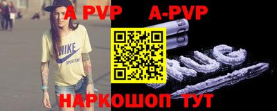 первитин Кингисепп