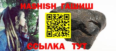 марихуана Кинель