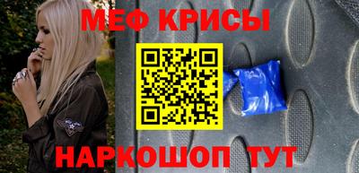первитин Кингисепп