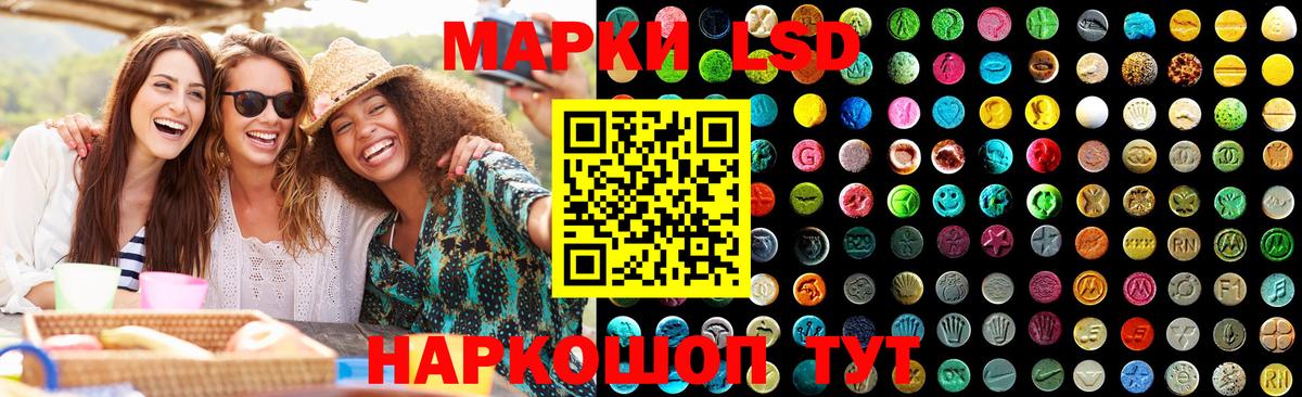 Лсд 25 экстази ecstasy  Вход с VPN  Лсд 25 экстази  Чебаркуль 