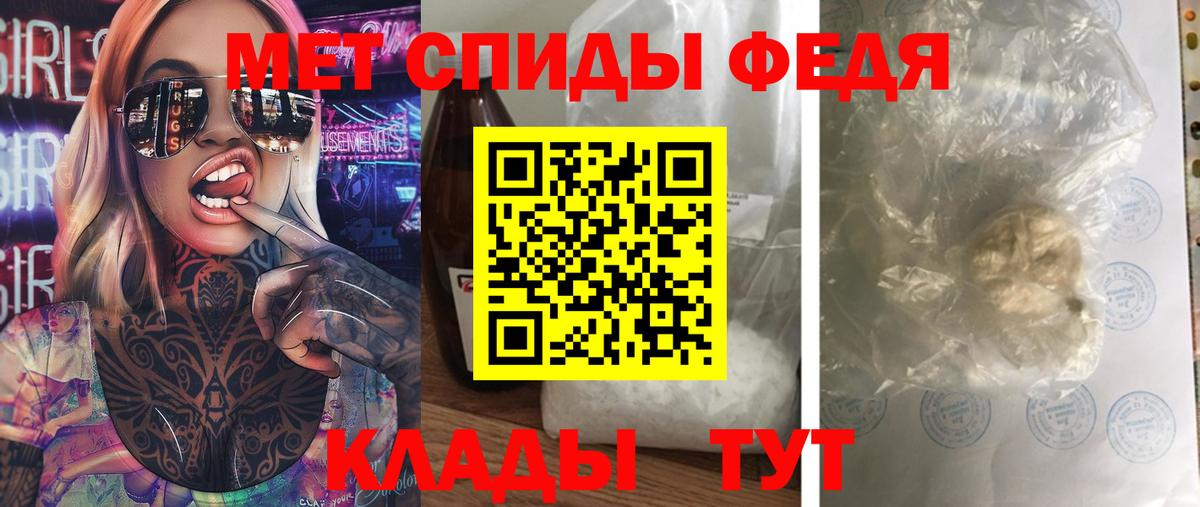 Первитин Декстрометамфетамин 99.9% Чебаркуль