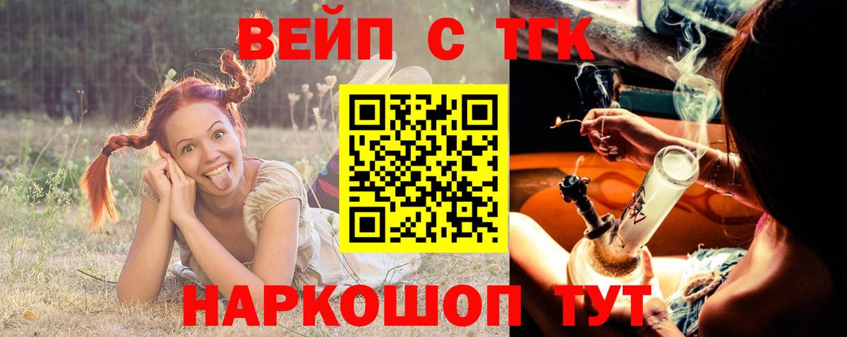Дистиллят ТГК THC oil Чебаркуль