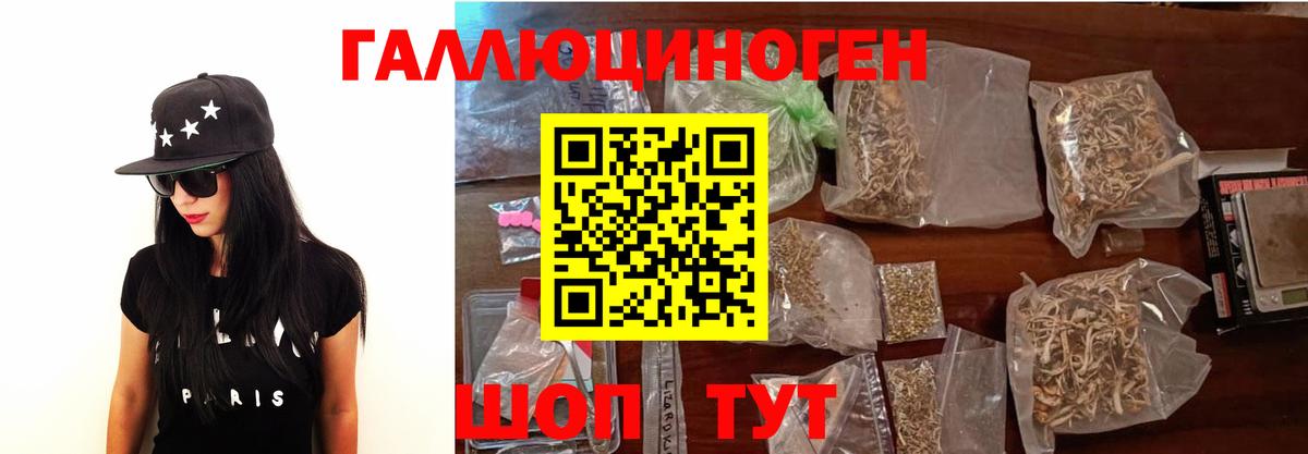 Метамфетамин Чебаркуль