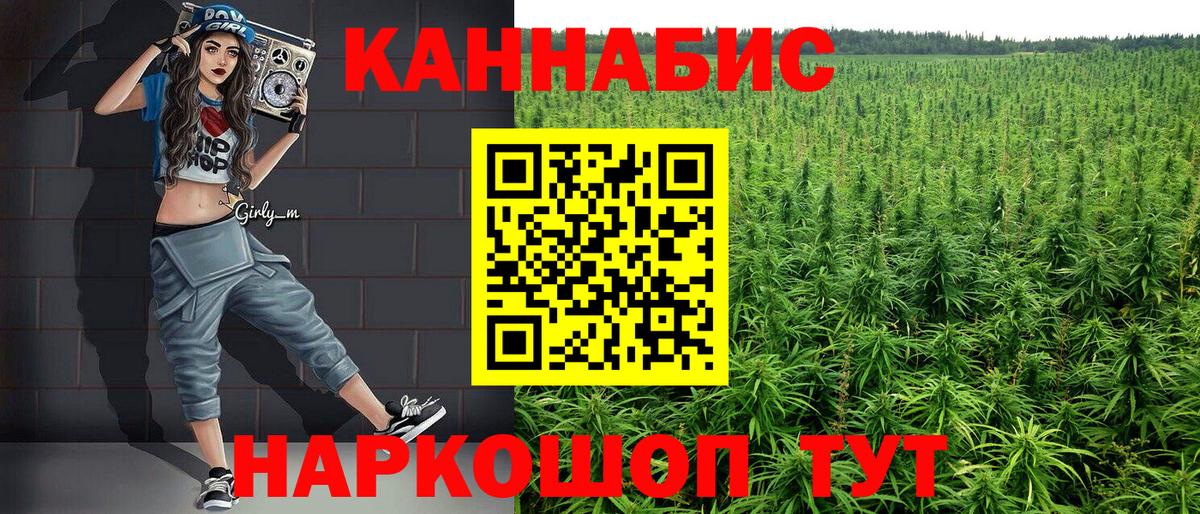 Канабис OG Kush Чебаркуль