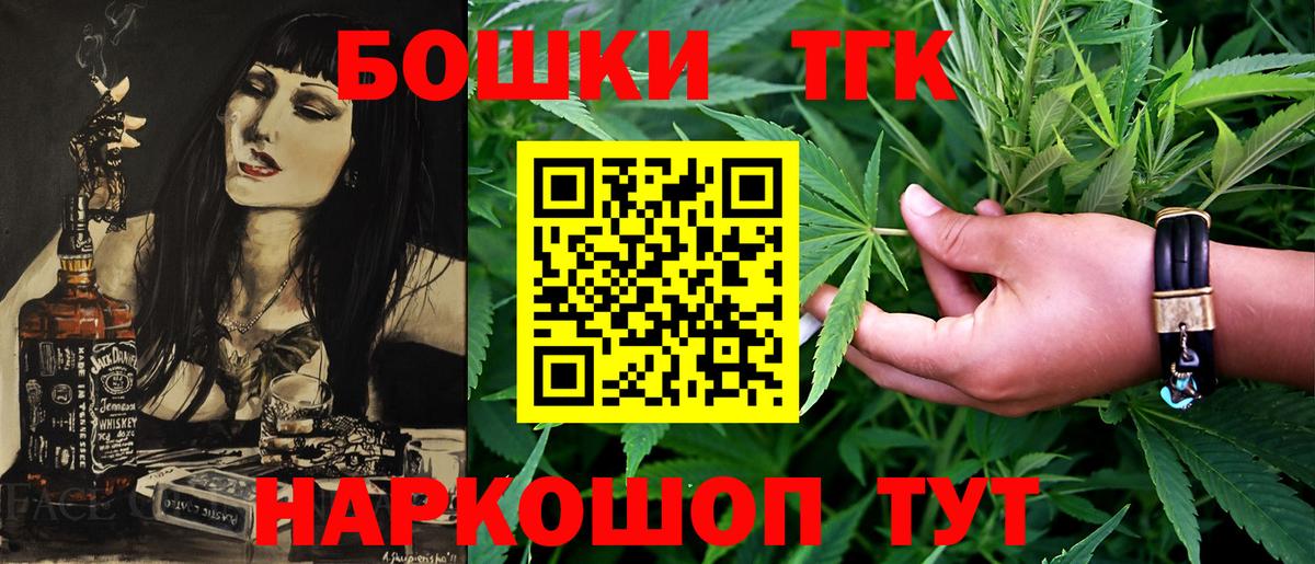 Шишки марихуана Amnesia  Вход с VPN  Чебаркуль  Шишки марихуана Ganja 
